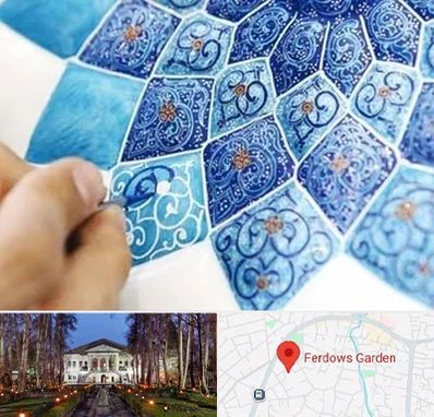 آموزشگاه میناکاری در باغ فردوس