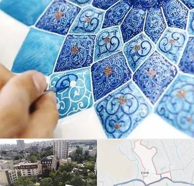 آموزشگاه میناکاری در اوین