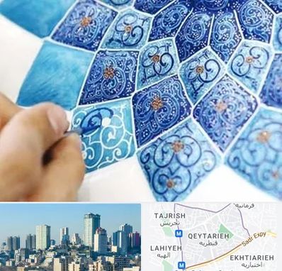 آموزشگاه میناکاری در قیطریه 