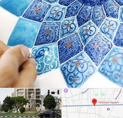 آموزشگاه میناکاری در میدان فردوسی تهران