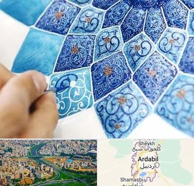 آموزشگاه میناکاری در اردبیل