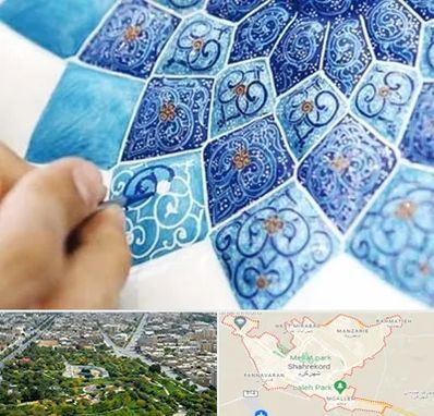 آموزشگاه میناکاری در شهرکرد