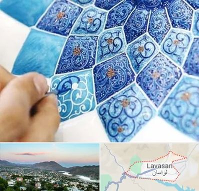 آموزشگاه میناکاری در لواسان