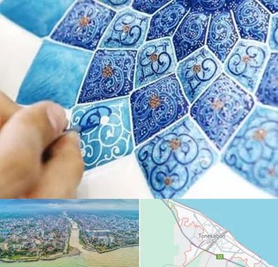آموزشگاه میناکاری در تنکابن