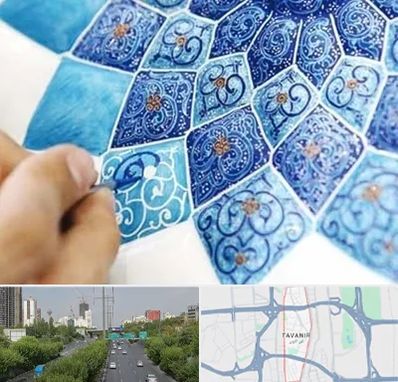 آموزشگاه میناکاری در توانیر