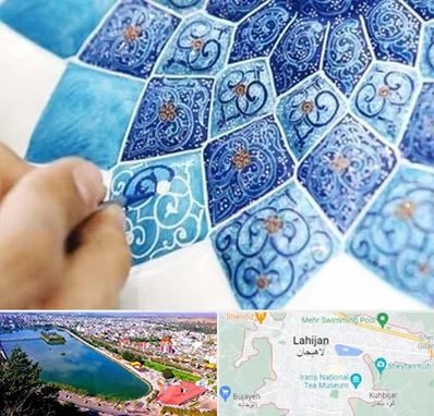 آموزشگاه میناکاری در لاهیجان