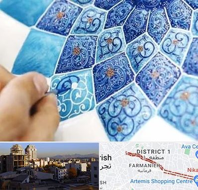 آموزشگاه میناکاری در فرمانیه 