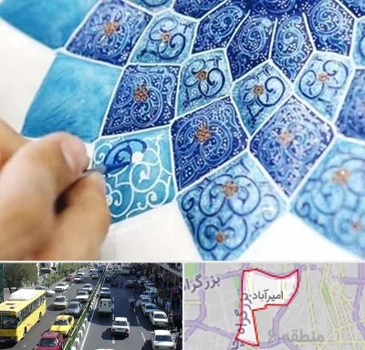 آموزشگاه میناکاری در امیرآباد