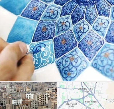 آموزشگاه میناکاری در جنوب شرق تهران