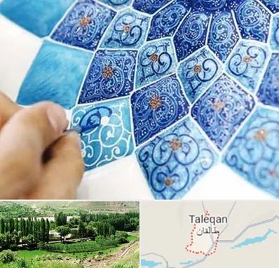 آموزشگاه میناکاری در طالقان