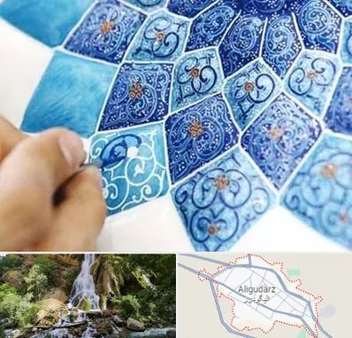 آموزشگاه میناکاری در الیگودرز