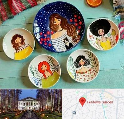 آموزشگاه نقاشی روی سفال در باغ فردوس