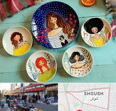 آموزشگاه نقاشی روی سفال در شوش