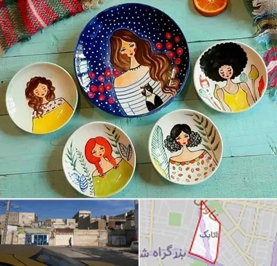 آموزشگاه نقاشی روی سفال در اتابک