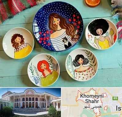 آموزشگاه نقاشی روی سفال در خمینی شهر