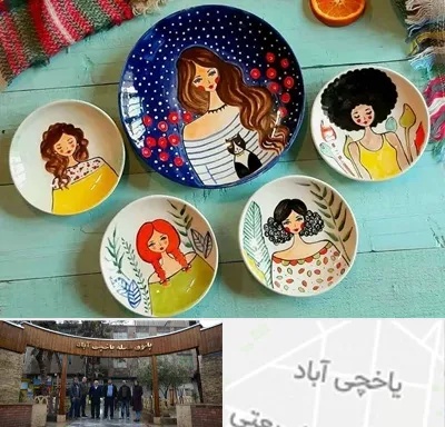 آموزشگاه نقاشی روی سفال در یاخچی آباد