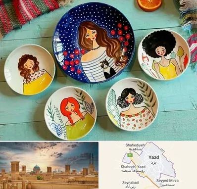 آموزشگاه نقاشی روی سفال در یزد