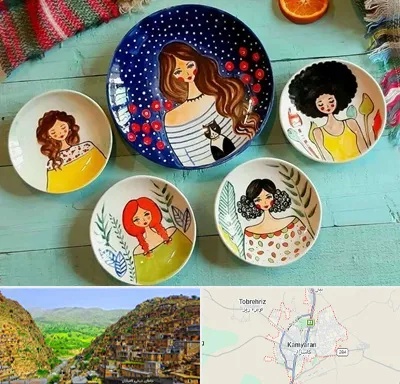آموزشگاه نقاشی روی سفال در کامیاران