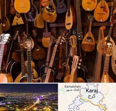 ساز موسیقی قسطی در کرج