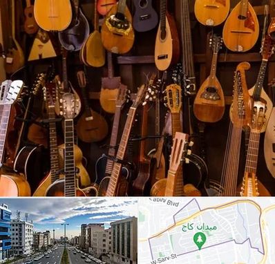 ساز موسیقی قسطی در سعادت آباد 