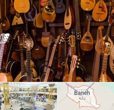 ساز موسیقی قسطی در بانه