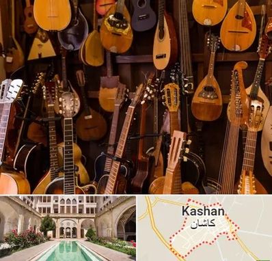 ساز موسیقی قسطی در کاشان