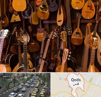ساز موسیقی قسطی در شهر قدس