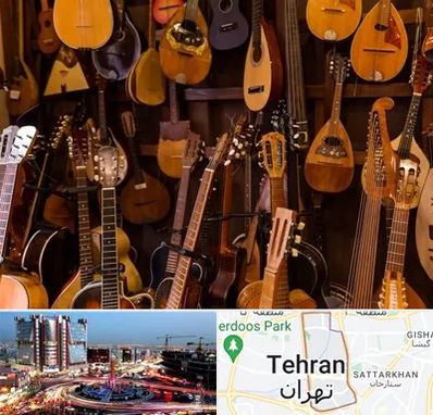 ساز موسیقی قسطی در صادقیه 