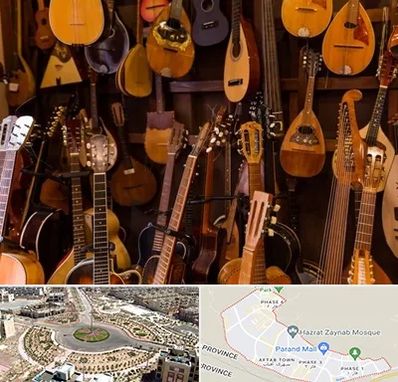 ساز موسیقی قسطی در پرند