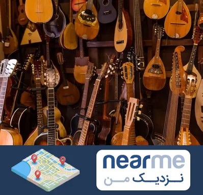 ساز موسیقی قسطی در نزدیک من