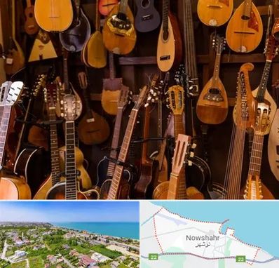 ساز موسیقی قسطی در نوشهر