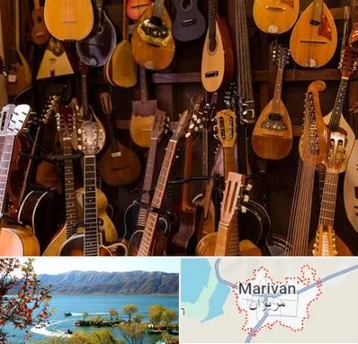 ساز موسیقی قسطی در مریوان