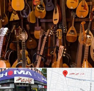 ساز موسیقی قسطی در امین حضور