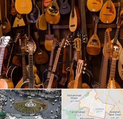 ساز موسیقی قسطی در فردیس کرج 