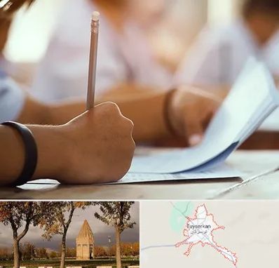 آموزشگاه تیزهوشان در تویسرکان