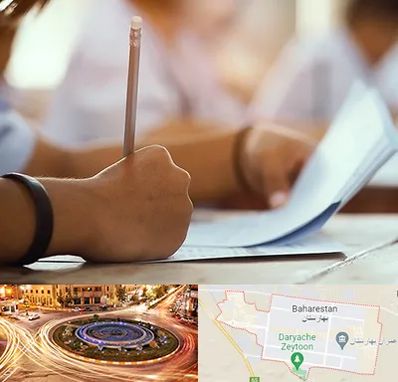 آموزشگاه تیزهوشان در بهارستان