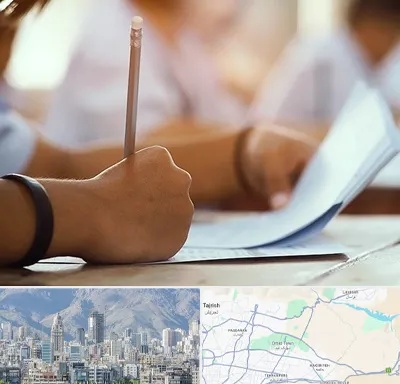 آموزشگاه تیزهوشان در شمال شرق تهران