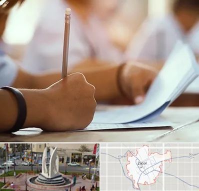 آموزشگاه تیزهوشان در زابل