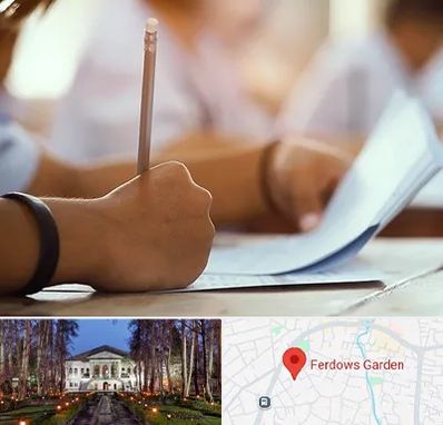 آموزشگاه تیزهوشان در باغ فردوس