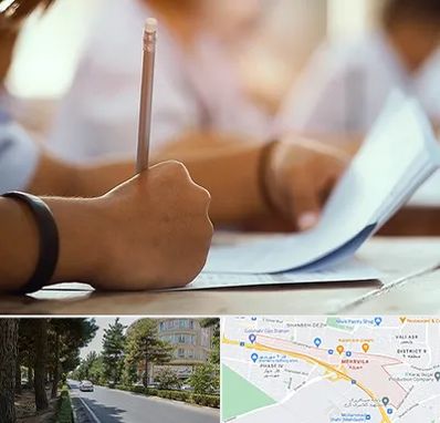 آموزشگاه تیزهوشان در مهرویلا کرج 