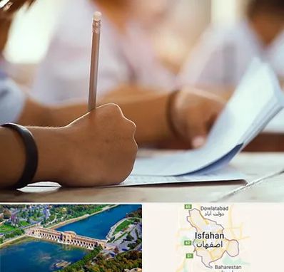 آموزشگاه تیزهوشان در اصفهان