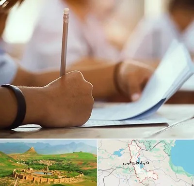 آموزشگاه تیزهوشان در آذربایجان غربی
