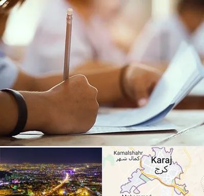 آموزشگاه تیزهوشان در کرج