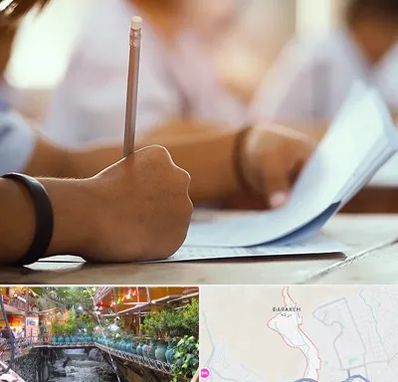 آموزشگاه تیزهوشان در درکه