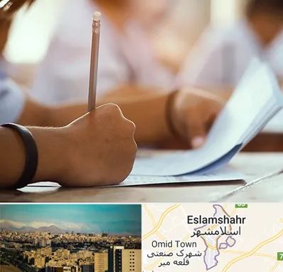 آموزشگاه تیزهوشان در اسلامشهر