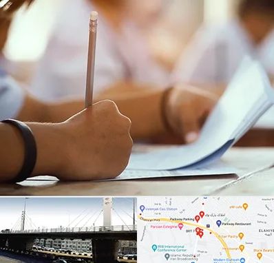 آموزشگاه تیزهوشان در پارک وی 