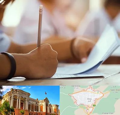 آموزشگاه تیزهوشان در خوی