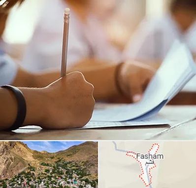 آموزشگاه تیزهوشان در فشم