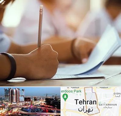 آموزشگاه تیزهوشان در صادقیه 