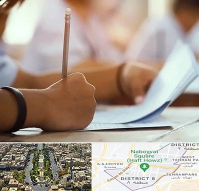 آموزشگاه تیزهوشان در نارمک 